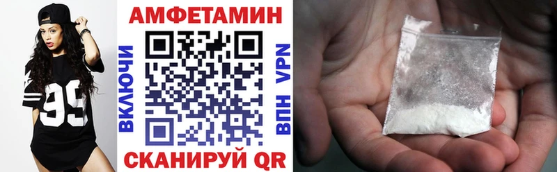 Купить  Полевской  Amphetamine 97% 