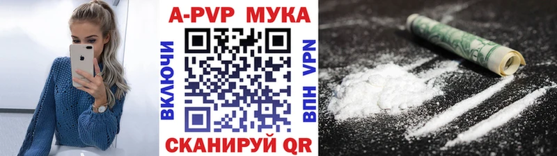 A PVP СК КРИС  Купить где  Полевской 