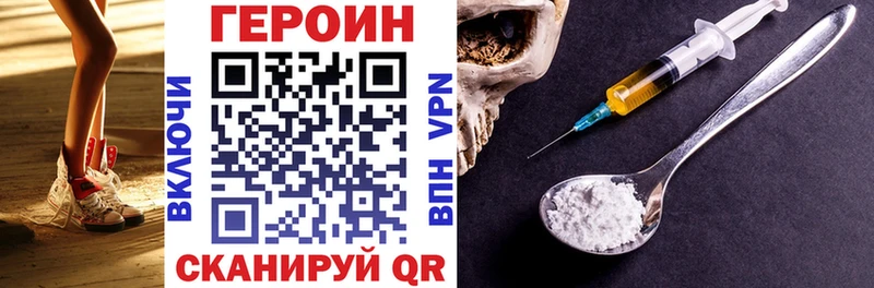 ГЕРОИН белый  Купить где  Полевской 