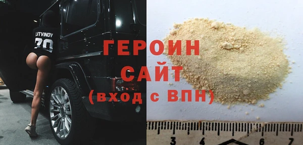 MDMA Premium VHQ Волоколамск