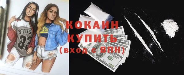 метадон Волосово