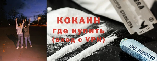 MDMA Premium VHQ Волоколамск