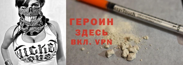 MDMA Premium VHQ Волоколамск