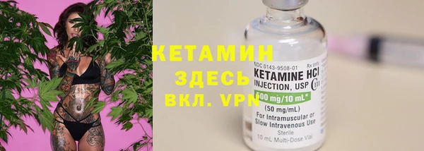 метадон Волосово