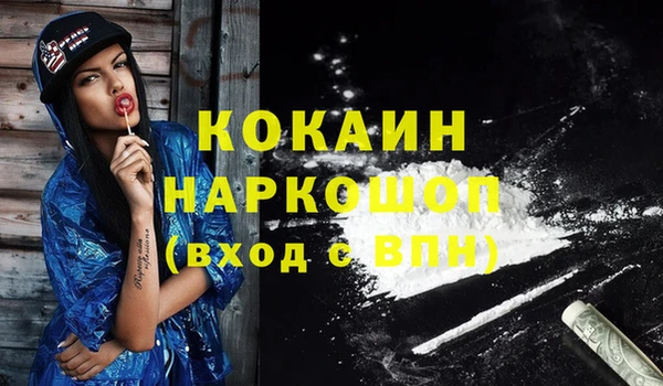 метадон Волосово