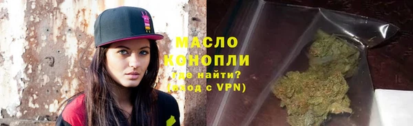 MDMA Premium VHQ Волоколамск