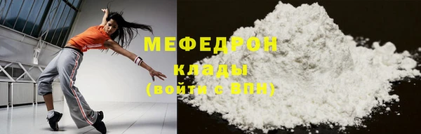 метадон Волосово