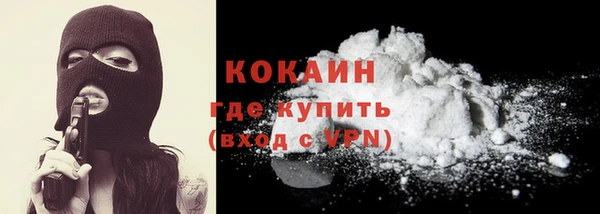метадон Волосово