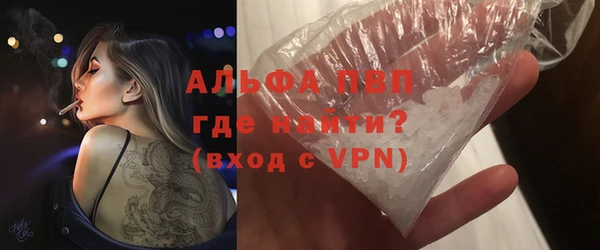 метадон Волосово
