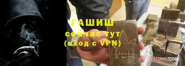MDMA Premium VHQ Волоколамск