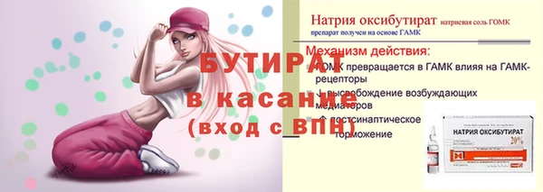 героин Володарск