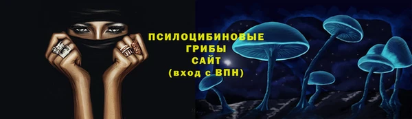 метадон Волосово