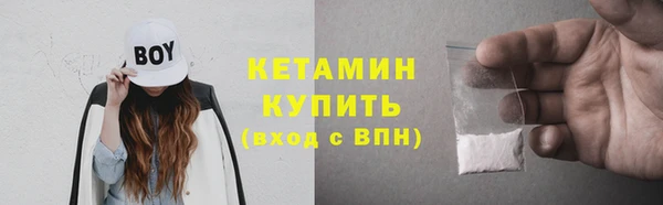 метадон Волосово