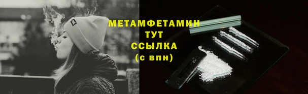 MDMA Premium VHQ Волоколамск