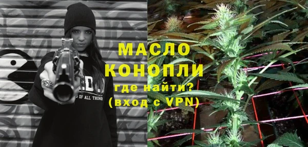 метадон Волосово