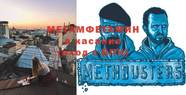 метадон Волосово