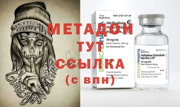 метадон Волосово