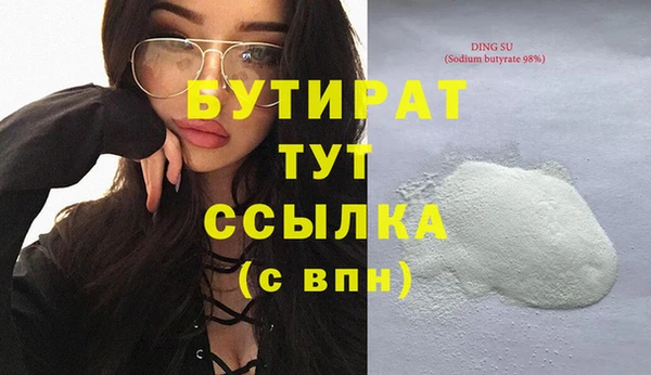 MDMA Premium VHQ Волоколамск