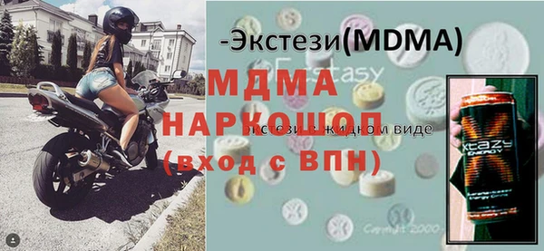 метадон Волосово