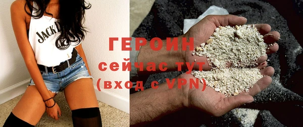 героин Володарск