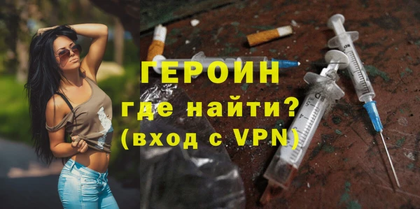 MDMA Premium VHQ Волоколамск