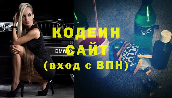 MDMA Premium VHQ Волоколамск
