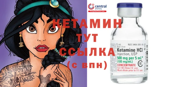 метадон Волосово
