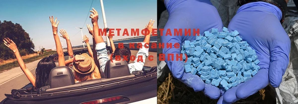 MDMA Premium VHQ Волоколамск