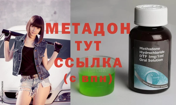 MDMA Premium VHQ Волоколамск