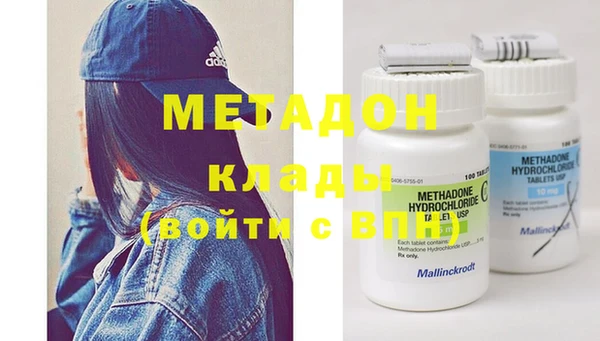 mdpv Вязьма