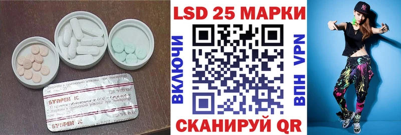LSD-25 экстази ecstasy  Купить закладки  Полевской 