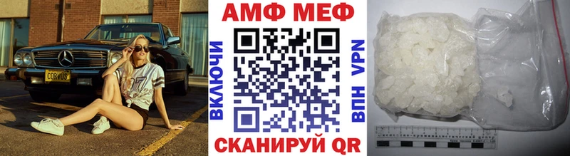 Купить где  Полевской  Первитин винт 