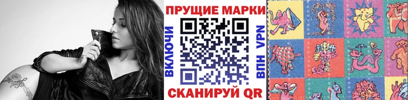 Марки 25I-NBOMe 1,8мг  Купить где  Полевской 
